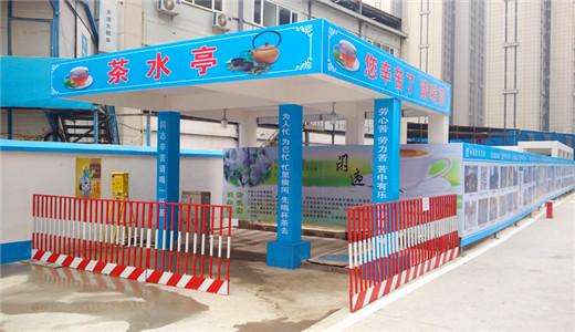 珠海高新区民工茶水亭